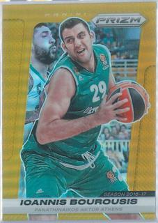 Ioannis Bourousis