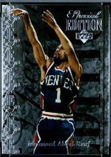 Mahmoud Abdul-Rauf