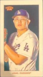 Julio Urias