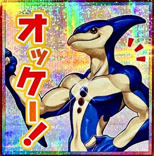 Neo-Spacian Aqua Dolphin LPST-JP006