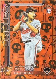 Tomoyuki Sugano