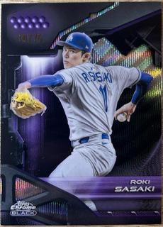 Roki Sasaki