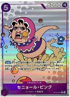 Senor Pink OP10-067