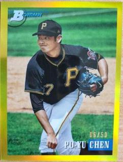 Yu Darvish