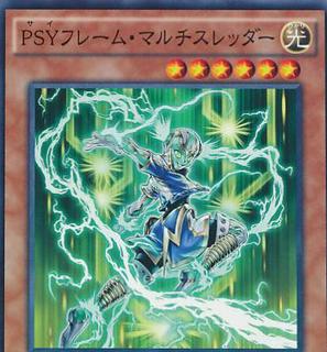 PSY-Frame Multi-Threader INOV-JP029