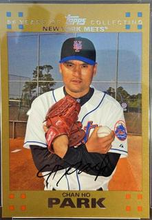 Chan HO Park