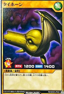 Tyhone SD0D-JP022