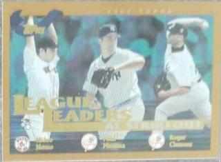 H. Nomo, M. Mussina, R. Clemens
