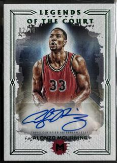 Alonzo Mourning