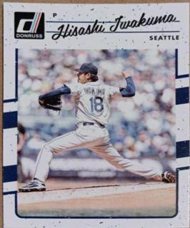 Hisashi Iwakuma