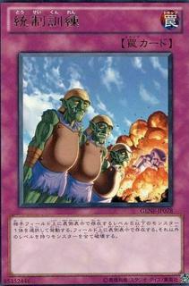 Attention! GENF-JP078