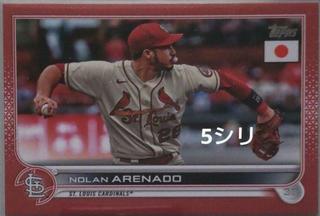 Nolan Arenado