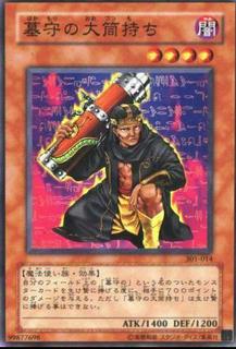 Gravekeeper's Cannonholder 301-014