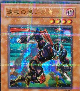 Strike Ninja 306-007