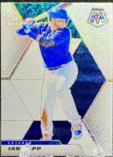 Ian Happ