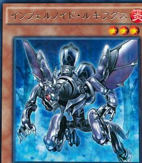 Infernoid Harmadik SECE-JP014