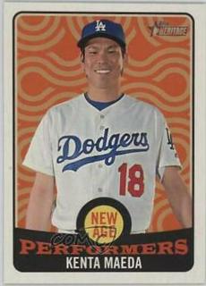 Kenta Maeda