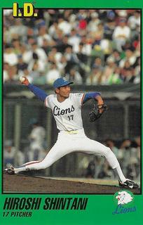 HIROSHI SHINTANI