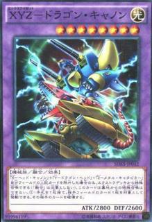 XYZ-Dragon Cannon SDKS-JP042