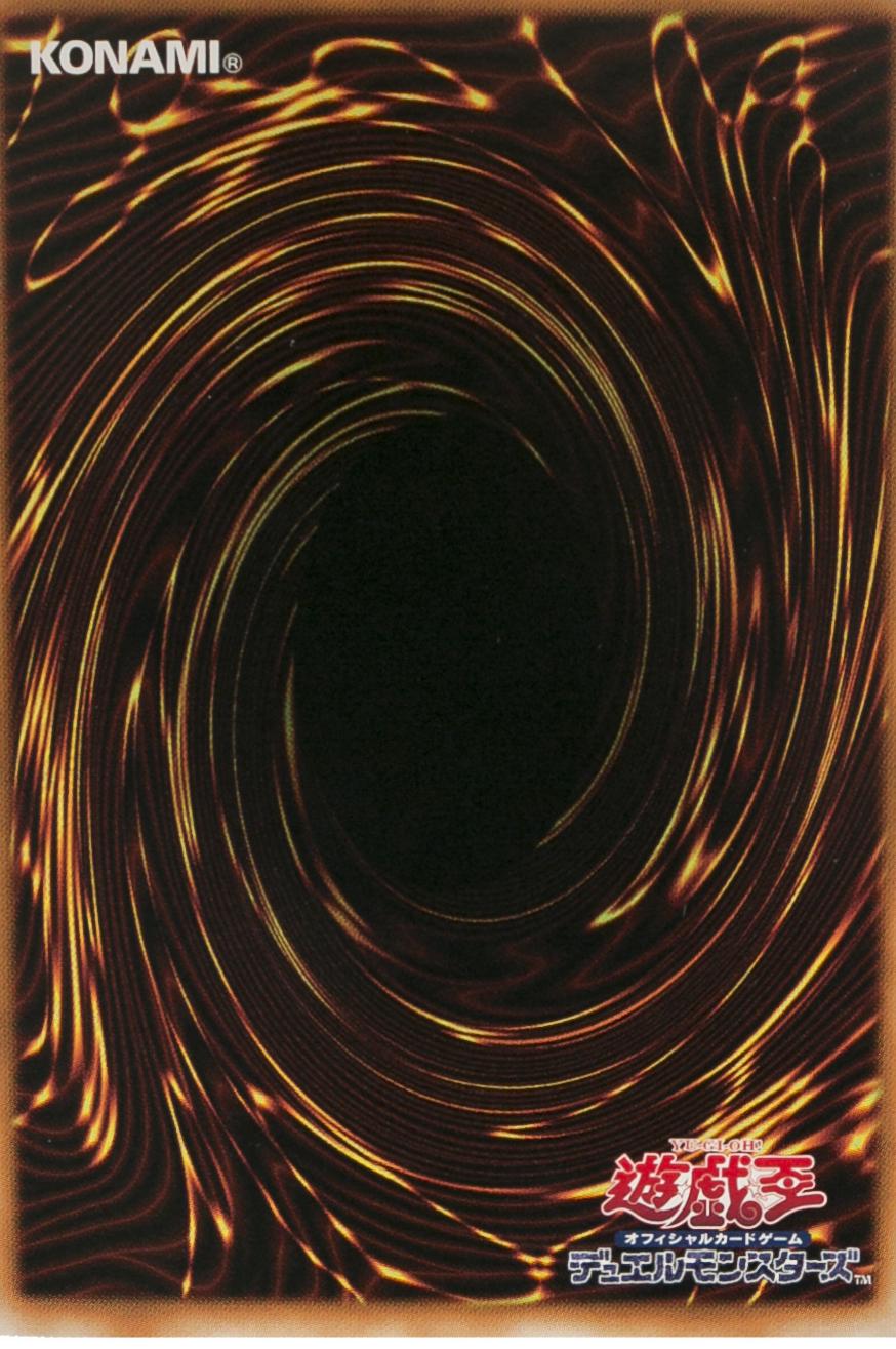 Monster Reborn SDMY-JP026 YuGiOh Japanese Structure Deck: Yugi Muto