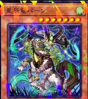 Dragon Tail Pan DBJH-JP003