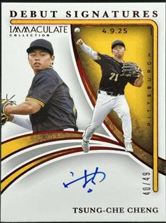 Tsung-Che Cheng