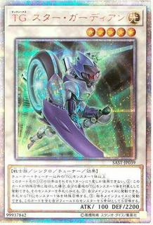 T.G. Star Guardian SAST-JP039