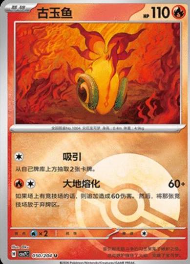 Chi-Yu
