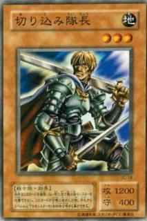 Marauding Captain SC-18