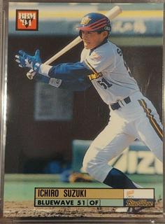 Ichiro Suzuki