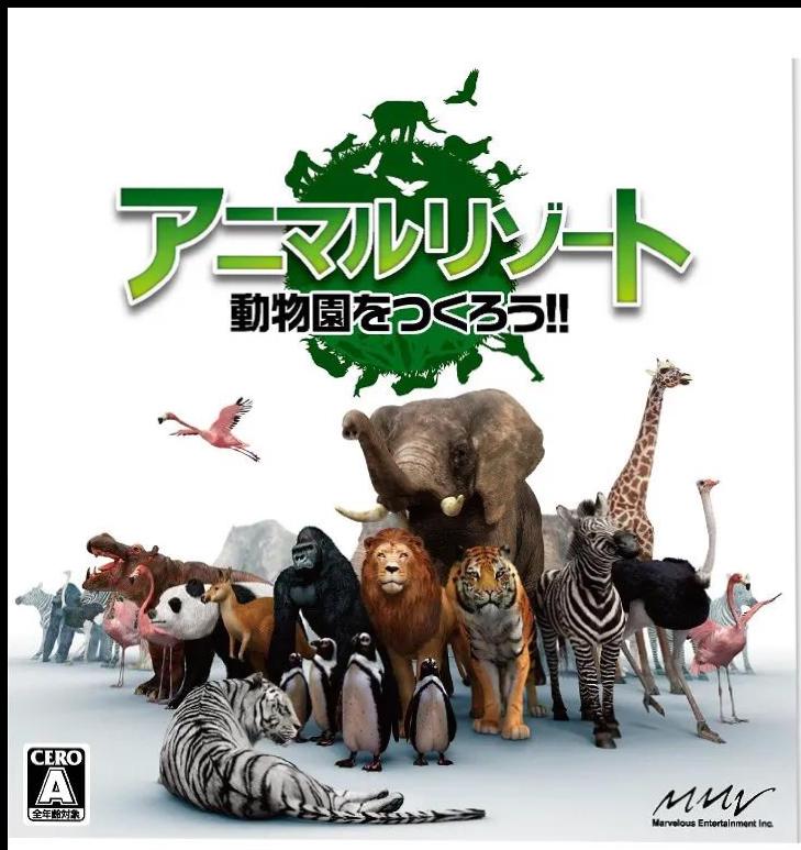 Animal Resort: Dobutsuen O Tsukurou JP Nintendo 3DS