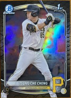Tsung-Che Cheng
