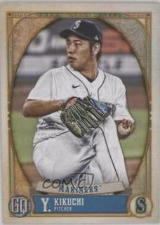 Yusei Kikuchi
