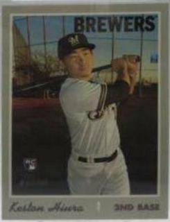 Keston Hiura