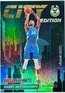 Giannis Antetokounmpo