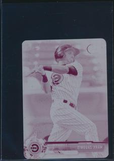 Mark Zagunis