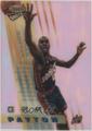 thumbnail cover art