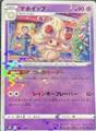 thumbnail cover art