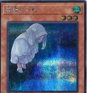 Ghost Mourner & Moonlit Chill QCAC-JP053