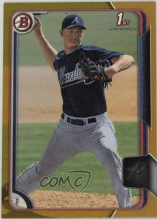 Michael Soroka