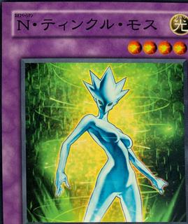 Neo-Spacian Twinkle Moss PTDN-JP042