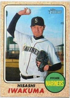 Hisashi Iwakuma