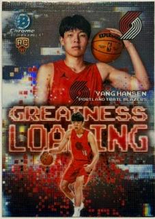 Yang Hansen