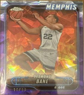 Desmond Bane