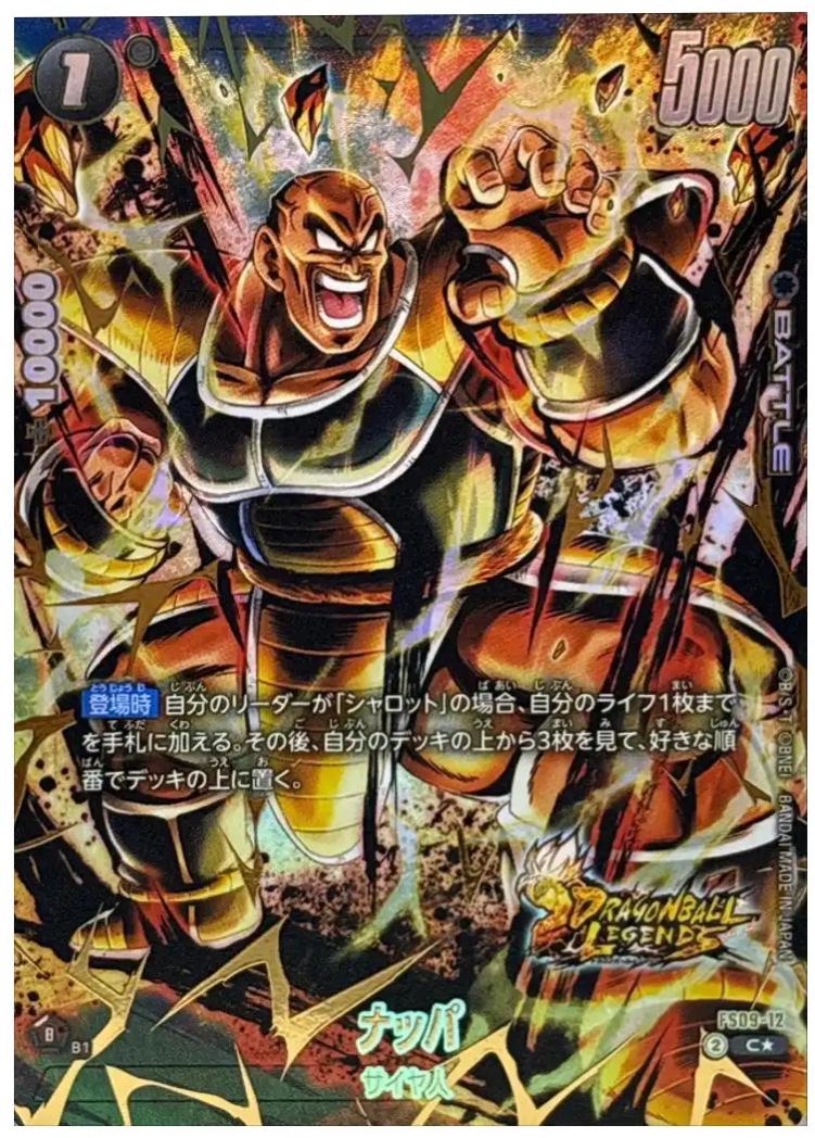 Nappa