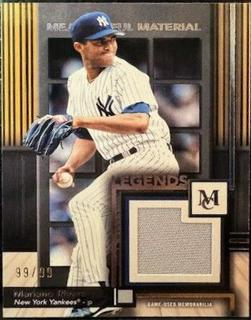 Mariano Rivera