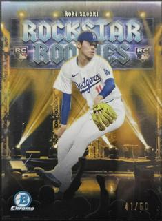 Roki Sasaki