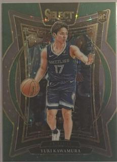 Yuki Kawamura
