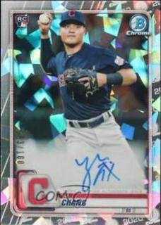 Yu Chang