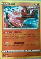 Oricorio 22